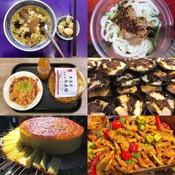吃遍所有的瓜,尽享味蕾盛宴  第2张